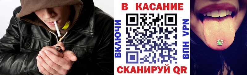 Названия наркотиков Геленджик Каннабис  APVP  Меф мяу мяу 