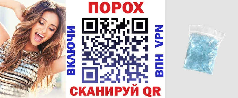 Амфетамин 97% Геленджик