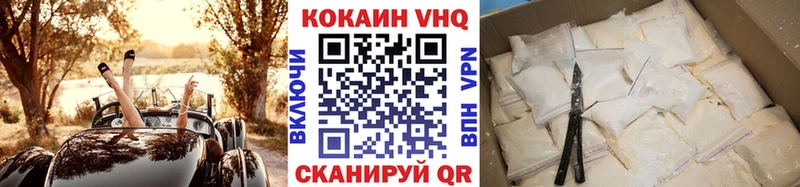 COCAIN 98%  дарнет шоп  Геленджик 