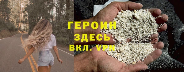 ГАЛЛЮЦИНОГЕННЫЕ ГРИБЫ Приозерск
