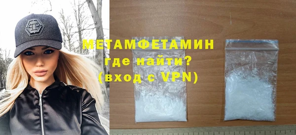 MDMA Протвино