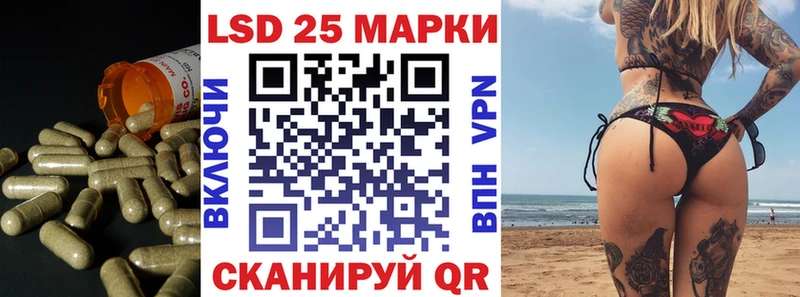 Лсд 25 экстази ecstasy  Геленджик 