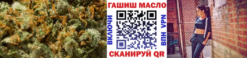 ТГК жижа  закладка  Геленджик 